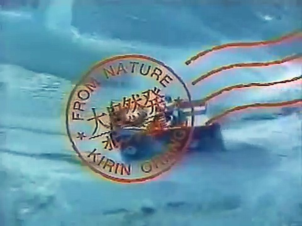 キリン　オレンジ　♪久保田早紀　オレンジ・エアメール・スペシャル