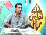 Talba aur taleemi masael Episode 19 part 2  Zulfiqar Mughal