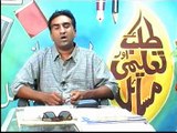 Talba aur taleemi masael Episode 19 part 3  Zulfiqar Mughal