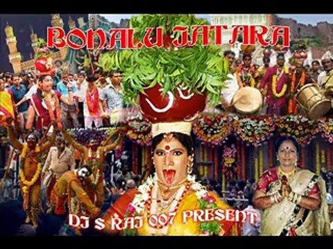 Yeta Yeta Balkampet Bonalu Songs Dj S Raj 007