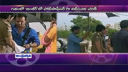 Ram charan again as a cop in Srinu Vaitla film  (08-06-2015)