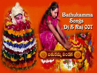 Chenta Chettu Meeda Bathukamma Songs Dj S Raj 007