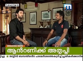 Latest Interview with Malayalam Film Actor Asif Ali on mathrubhumi news