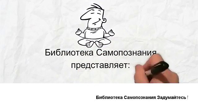 Задумайтесь ! Жизненно. Цитаты великих.