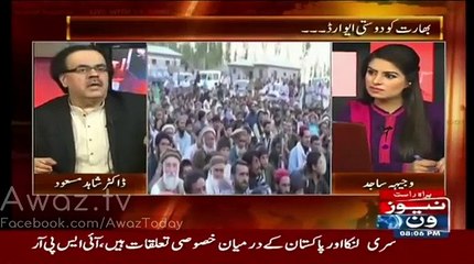 Dr Shahid Masood Telling History Of Bangladesh President Hasina Wajid