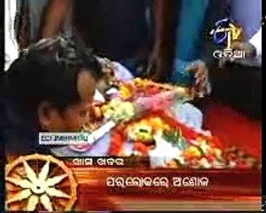 ETV ORIYA.....SCANDAL IN GIET,GUNUPUR.......