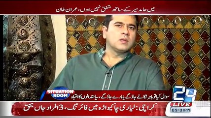 ''Ishaq Daar ko aj kay baad na mein suno ga na mein usko apny programme mein bualo ga''Anchor Imran Khan