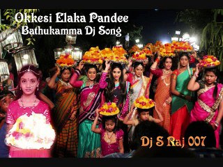 Okkesi Elaka Pandee Bathukamma Songs Dj S Raj 007