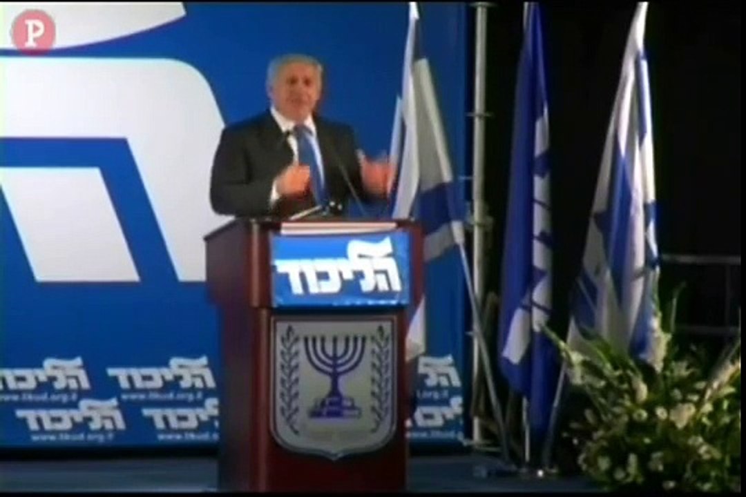 בנימין נתניהו- ישיבת מרכז הליכוד- 16/11/2008