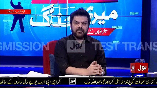 Mubashir Luqman Showing What Kind Of Illegal Works Geo Is Doing From Starting But No Action