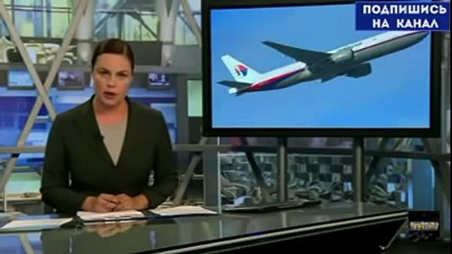 СРОЧНО! АВИАКАТАСТРОФА, Над Украиной сбит малазийский пассажирский БОИНГ 777 Украина 17 07 2014