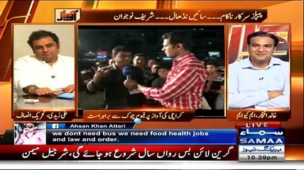 Aye Mere Shehar Ke Logon !!!!