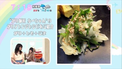 sakusaku.15.06.09 (3)がりは...ひひオシャレ　商品名は隠す