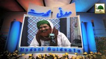 Madani Channel Ka Maqsad - Maulana Ilyas Qadri - Madani Guldasta 425