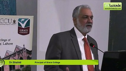 Teacher Training by Qasim Ali Shah Part 1 of 2 -WaqasNasir