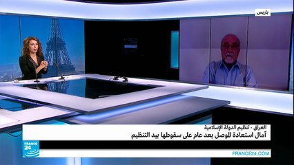 بعد عام على سقوطها.. آمال استعادة الموصل العراقية من تنظيم "الدولة الإسلامية"