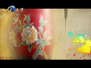 20150609 拾遗保护  成都：大漆美 第一集 从远古走来