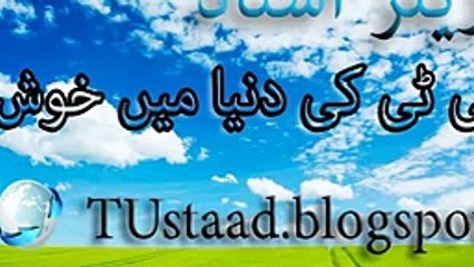 How to download a Torrent File with IDM in Urdu & Hindi