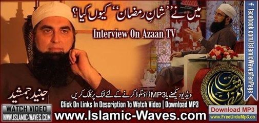 Mein Ne Shan e Ramzan Kyun Kya by Junaid Jamshed