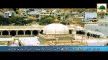 Manqabat - Khuaja-e-Hind Wo Darbar Hai Aala Tera (3)