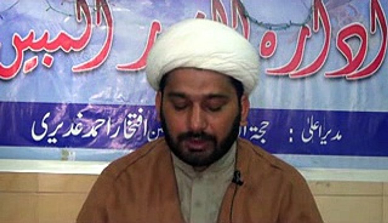 Tafseer sura baqarah ayat 153 dars2 in reza najaf imam bargah lahore