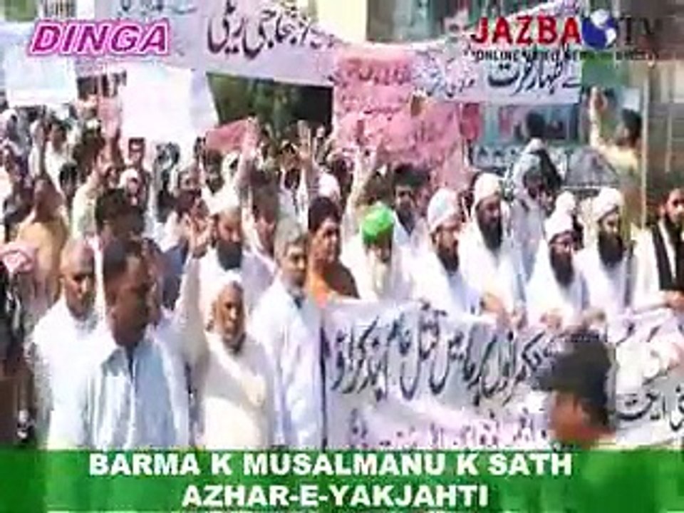 DINGA.Barma K Muslmanu K Sath Azhaar e Yakjahti