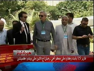 KTN NEWS Headlines- 8th June 2015-1300