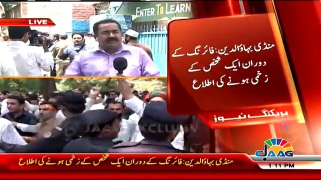 Clash between PML N & PTI workers at Polling Station N o. 138, Mandi Bahauddin