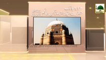 Madani Phool - Khwaja Gharib Nawaz Ki Tilawat-e-Quran Aur Shab Bedari