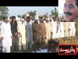 معروف ٹرانسپورٹر راجہ شبیر حسین عرف ڈاون انتقال کرگئے