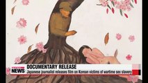 Japanese journalist releases film on Korean victims of wartime sex slavery