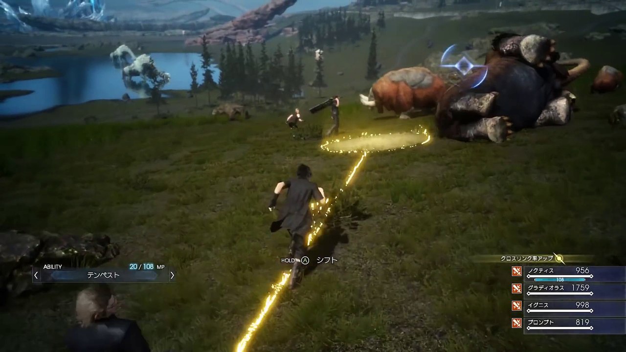 Extrait / Gameplay - Final Fantasy XV -Episode Duscae- (Evolution 2.0 - Gameplay / Graphismes PS4)