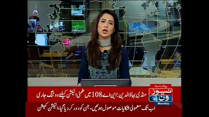 Mandi Bahauddin, By-polls underway