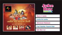 JAKI RAKHI BHAVNA JAISI Jukebox 4