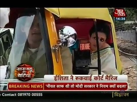 Yeh Hai Mohabbatein - 7th June 2015 - Ishita Ne Kiya Subbu Ka Parda Faash (1)