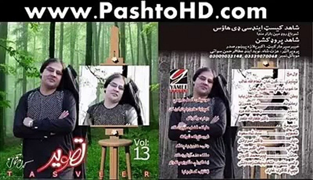 Karan Khan 2015 Pashto new Album Tasveer song   Da Deer Nawaba www PashtoHD com