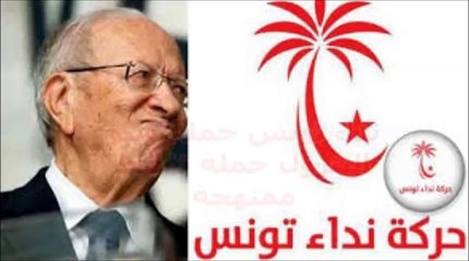 ‫#‏نداء‬ ‫#‏تونس‬ حملة ‫#‏وينو‬ ‫#‏البترول‬ حملة تغليط ممنهجة #وينو #البترول