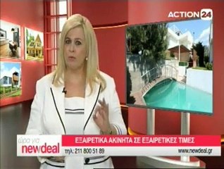 Ώρα για Newdeal 07-06-2015