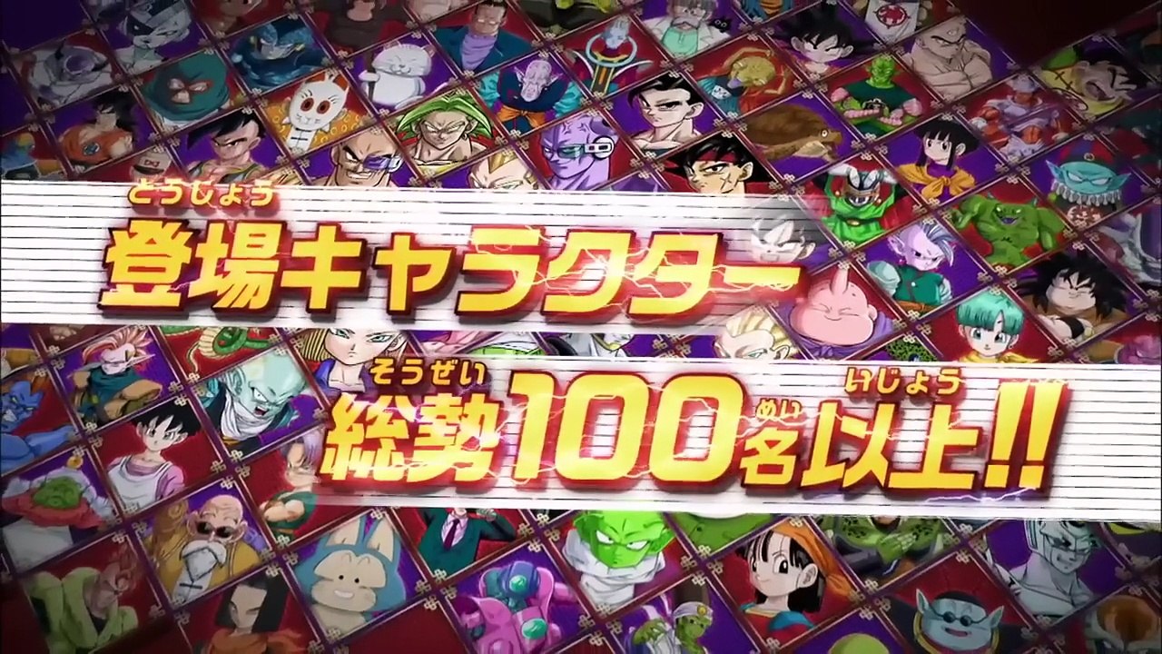 Dragon Ball Z : Extreme Butôden - Bande-annonce