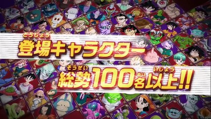 Dragon Ball Z : Extreme Butôden - Bande-annonce