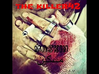 amine king meskin (مسكين 2015 )Rap ALGERIEN 2015