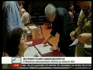Ο Θ.ΘΕΟΧΑΡΟΠΟΥΛΟΣ ΝΕΟΣ ΠΡΟΕΔΡΟΣ ΤΗΣ ΔΗΜΑΡ