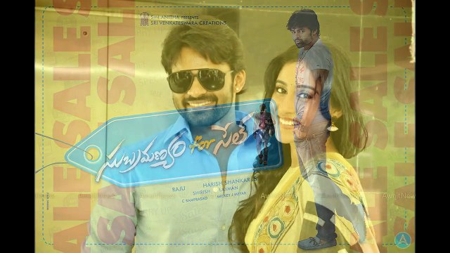 Subramanyam for Sale official trailer teaser- Sai Dharam Tej, Regi...