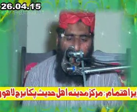 Qari Nadeem Shaker موضوع:حقوق والدین Contact # 0306-6363680