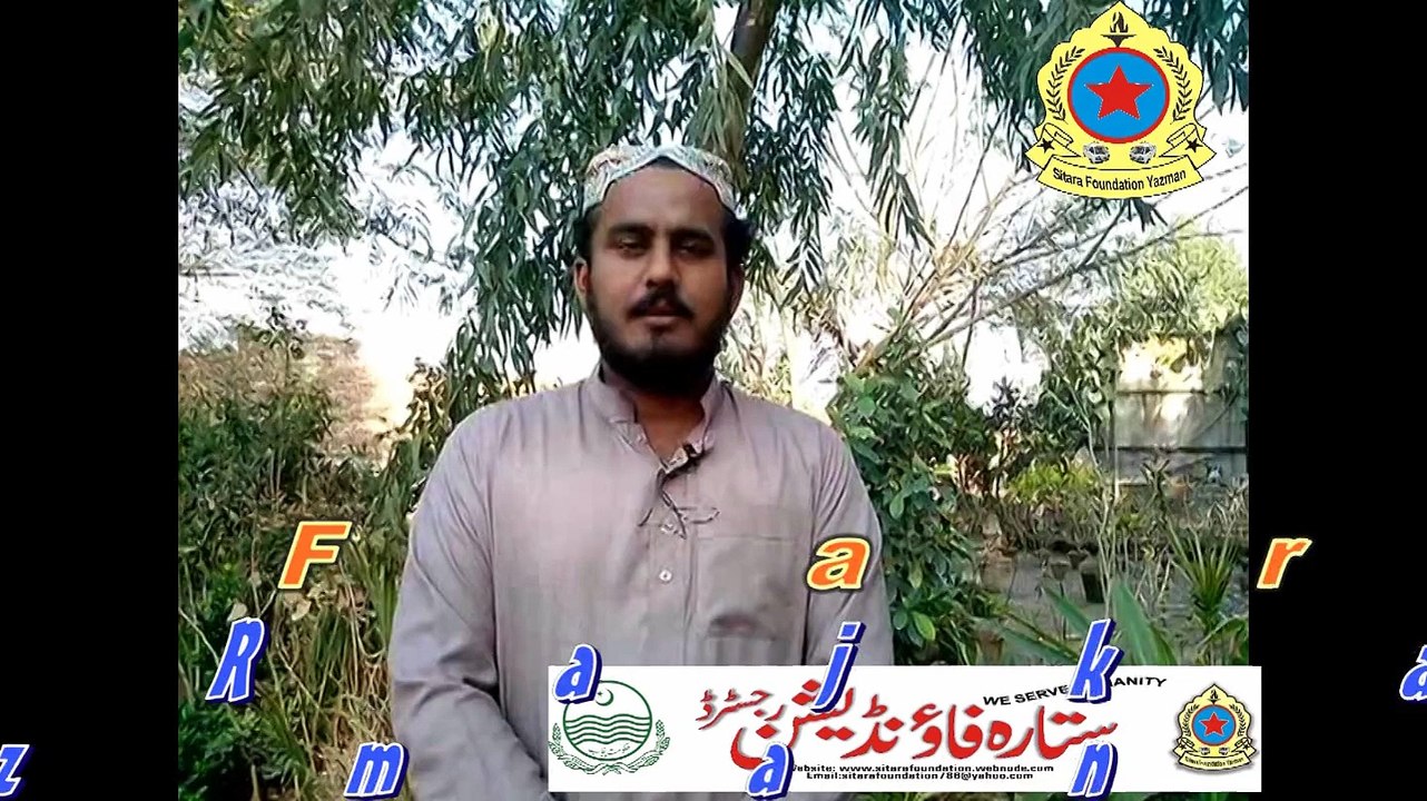 sitarafoundation Umer Farooq
