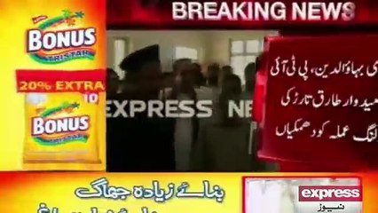 NA 108 - PTI Candidate threatening Polling Staff caught on camera