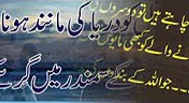 Kali Kali Khushbo on FM90 by Ahtisham Dhama (Part1)