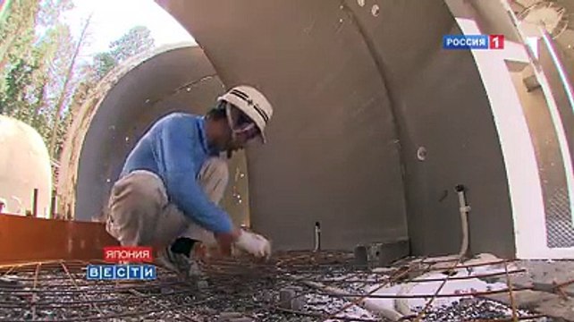 последняя новость