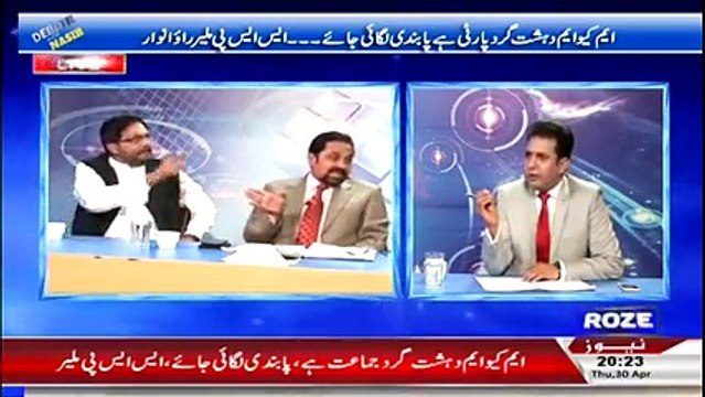 Eng Iftikhar Chaudhry (Central Deputy Secretary Information PTI) Blasting MQM Senator Mian Attique