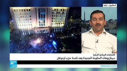 تركيا.. سيناريوهات الحكومة الجديدة بعد نكسة حزب أردوغان!!